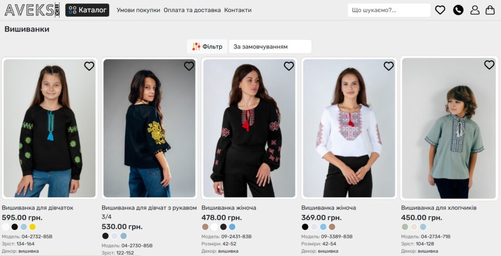 Скріншот вебсайту beemart.pl.ua (AvexTex)