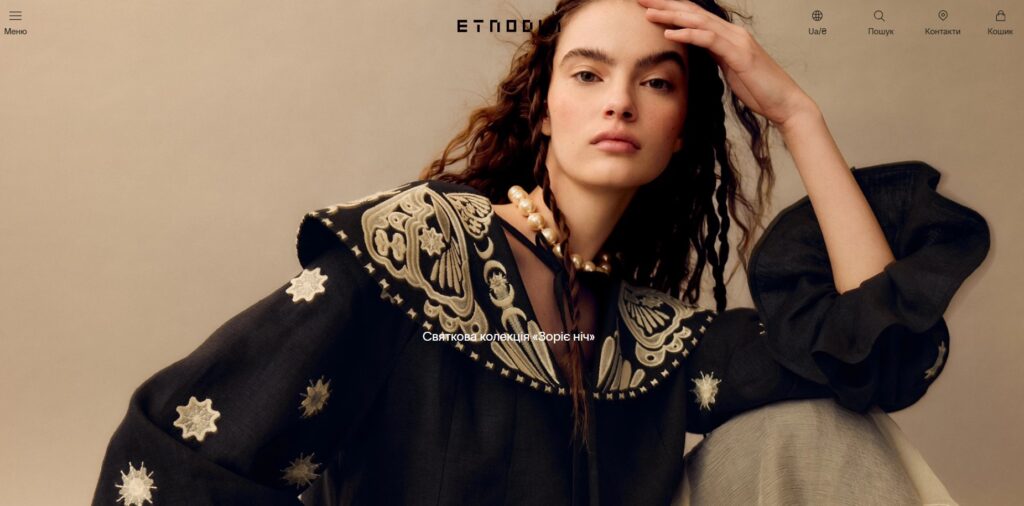 Скріншот вебсайту ETNODIM