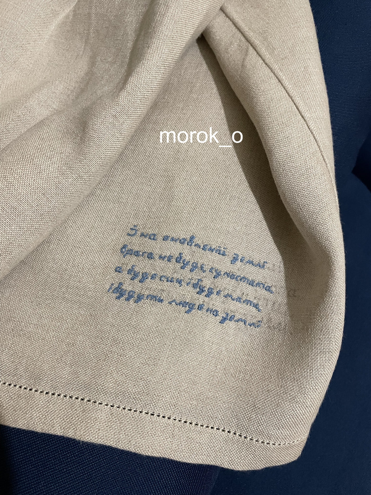 Відомі майстри української вишивки – 2026