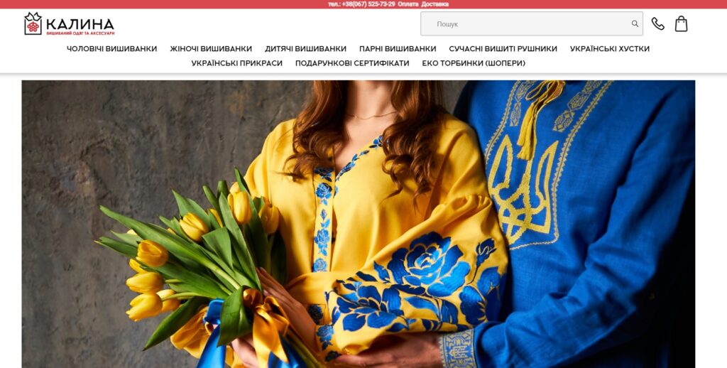 Скріншот вебсайту Kalyna.store