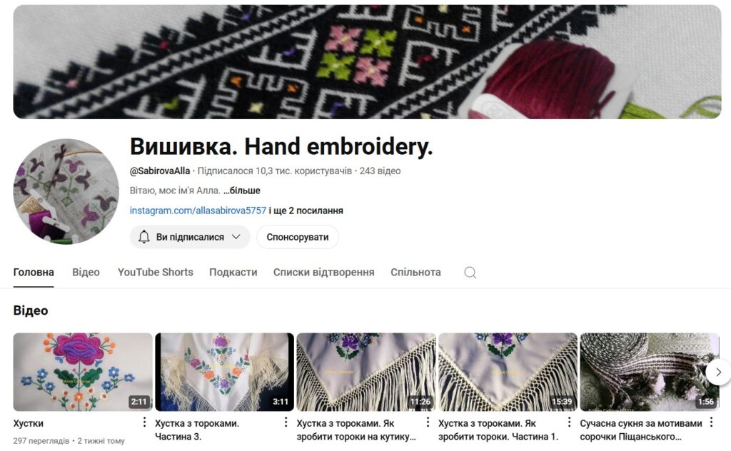 Скріншот Ютуб каналу "Вишивка. Hand embroidery."