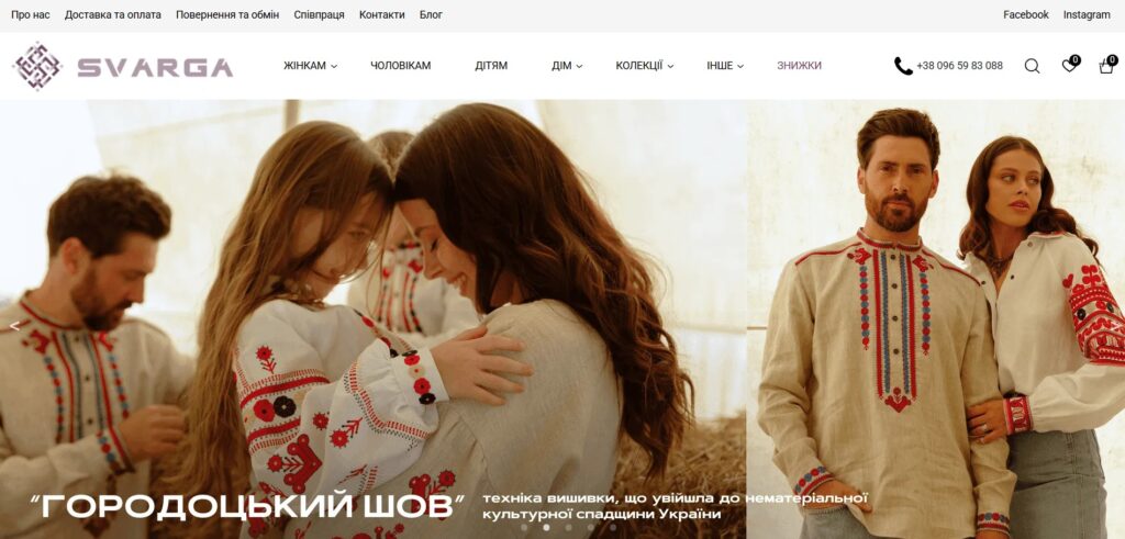 Скріншот вебсайту Svarga.ua