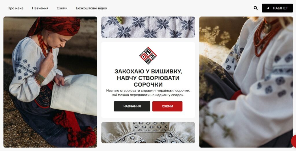 Скріншот вебсайту mokosha.store