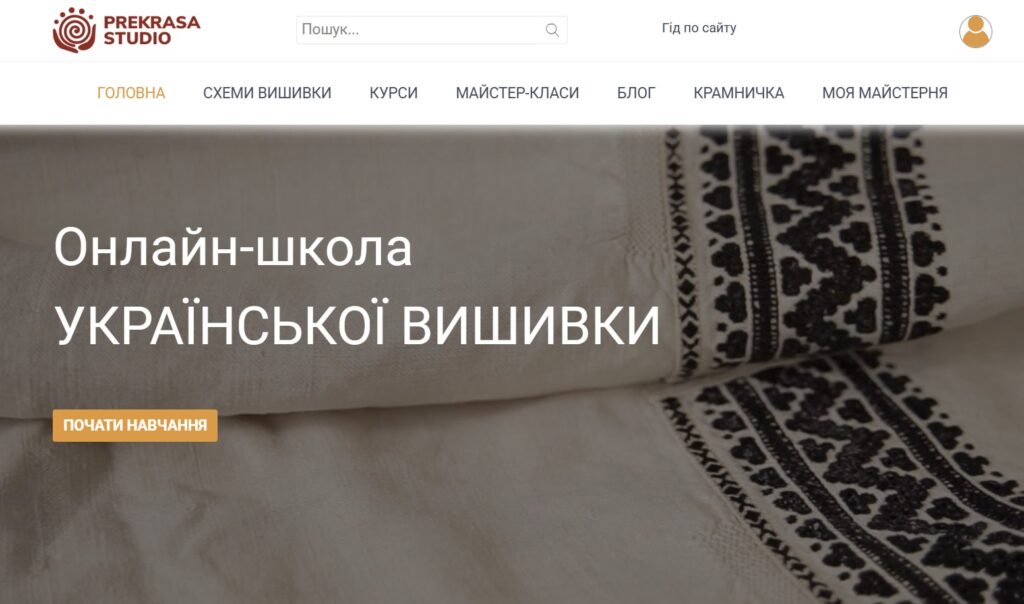Скріншот вебсайту prekrasastudio.com